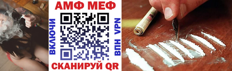 купить закладку  Липки  Amphetamine Premium 