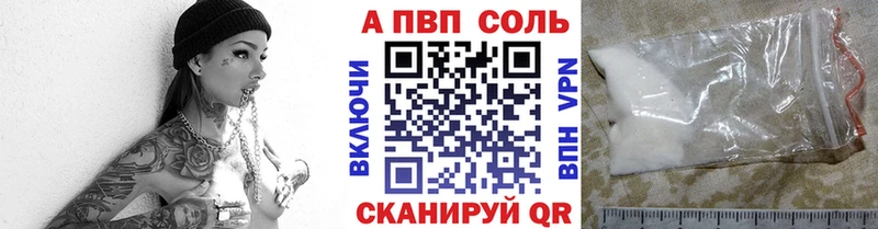 A-PVP крисы CK  Липки 