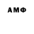 Amphetamine 97% 5333171086186539