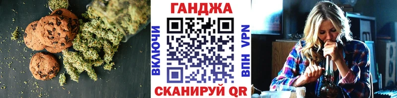 где продают наркотики  Липки  Печенье с ТГК конопля 