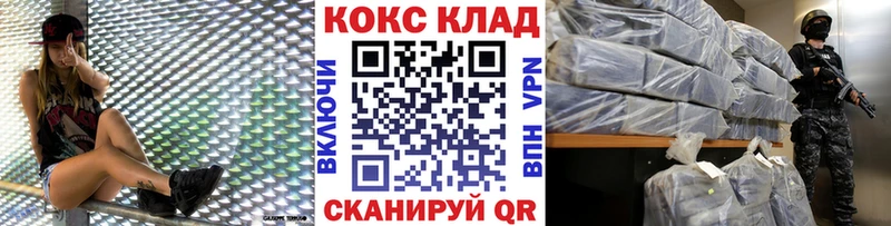 КОКАИН Перу  Липки 