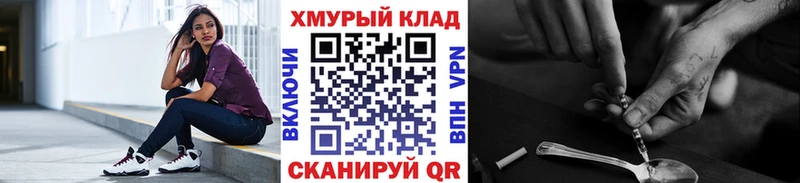 мориарти клад  где продают   Липки  ГЕРОИН Heroin 
