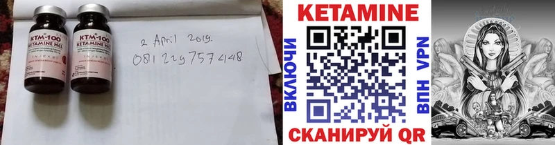 Кетамин ketamine  Липки 