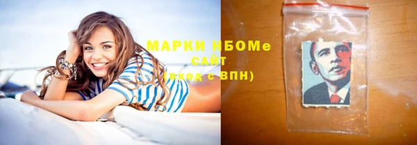 наркотики Алексин