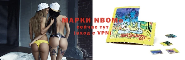 наркотики Алексин