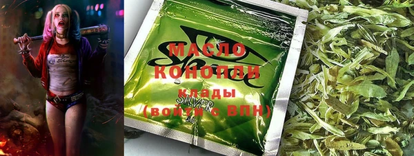 наркотики Алексин