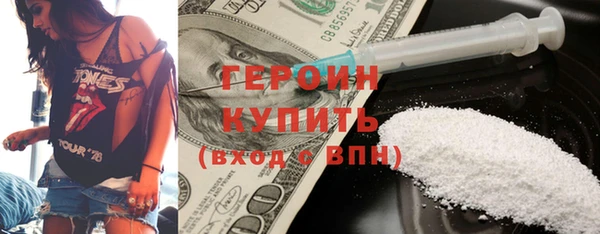 наркотики Алексин
