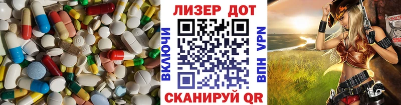 Лсд 25 экстази кислота  закладки  Липки 