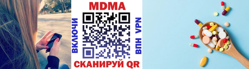 МДМА кристаллы  Липки 