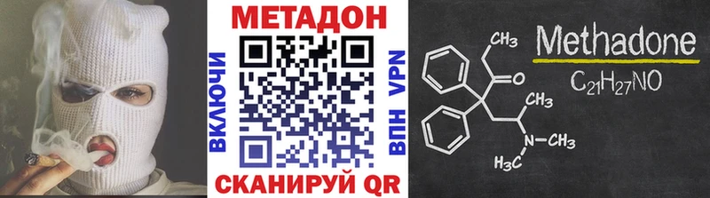 МЕТАДОН мёд  блэк спрут ссылки  Липки  как найти наркотики 