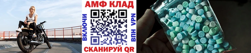 Метамфетамин Декстрометамфетамин 99.9%  MEGA ССЫЛКА  Липки 