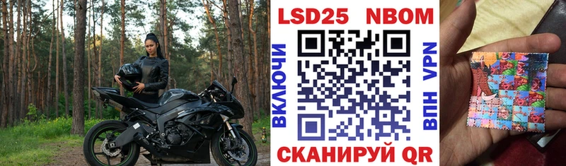 Марки NBOMe 1,5мг  Липки 