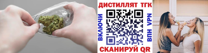 Дистиллят ТГК концентрат  Липки 